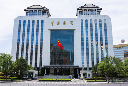 中国海关办公楼